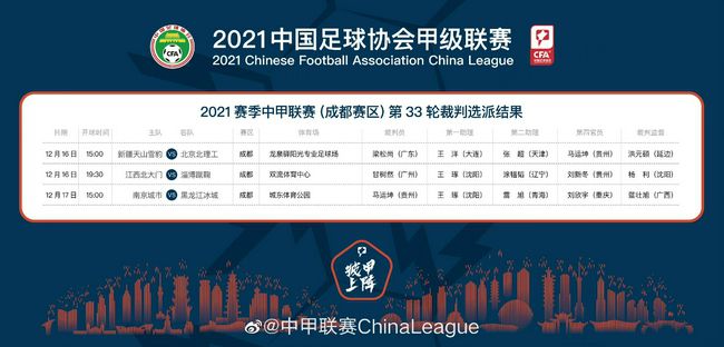 远征的姐姐
