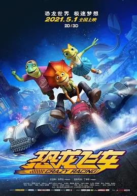 远征的姐姐